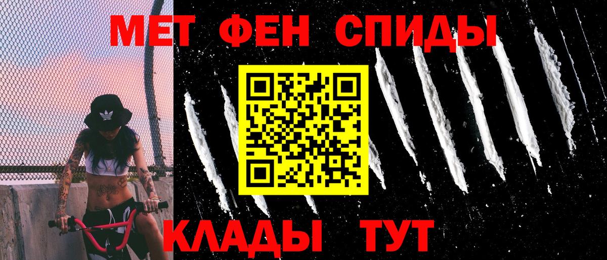АМФ 97% Зеленодольск