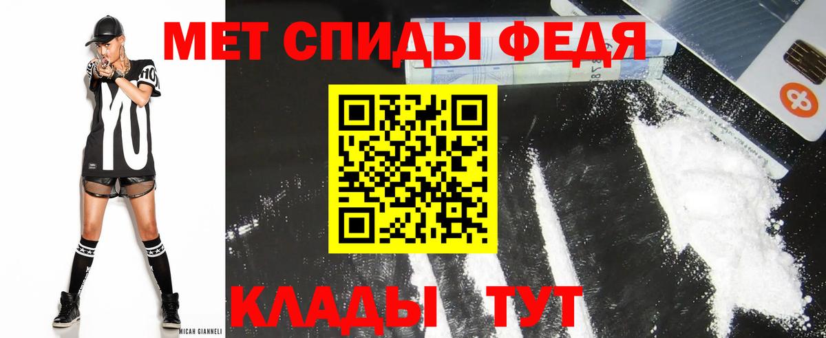 АМФЕТАМИН  АМФ 98%  Вход с VPN  Зеленодольск 