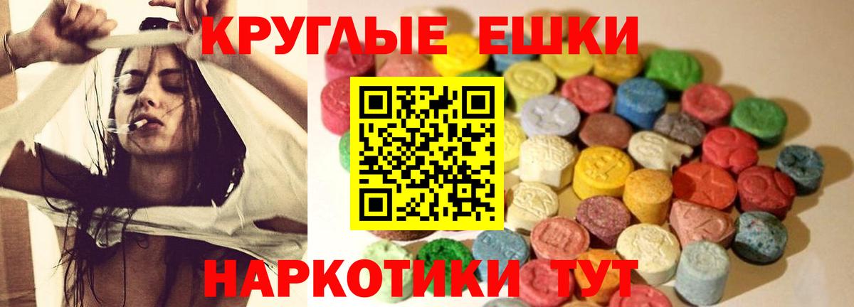 ЭКСТАЗИ  Вход с VPN  Зеленодольск  hydra ТОР  ЭКСТАЗИ 99% 