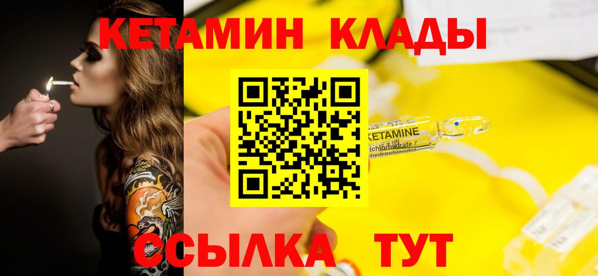 Cocaine Зеленодольск