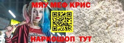 бутират Мирный