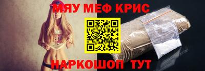 спиды Берёзовский