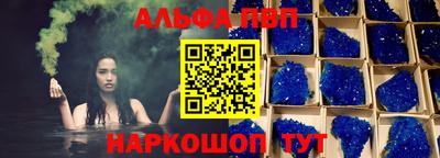 амфетамин Бийск