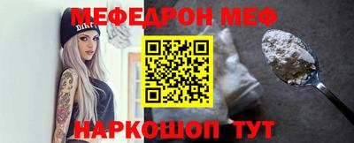 амфетамин Бийск