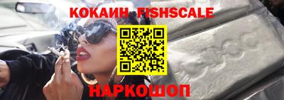 jwh Беслан