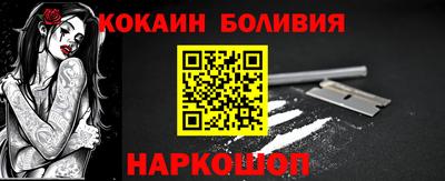 спиды Берёзовский