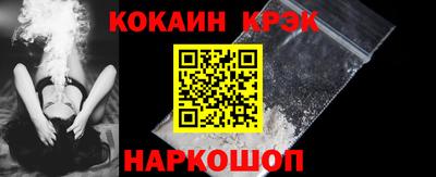 спиды Берёзовский