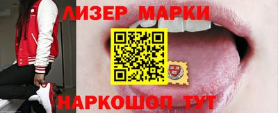спиды Берёзовский