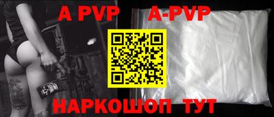 спиды Берёзовский