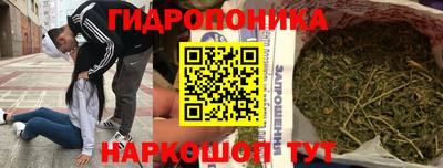 амфетамин Бийск
