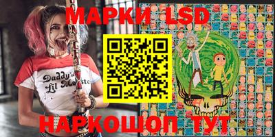 амфетамин Бийск
