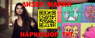 амфетамин Бийск