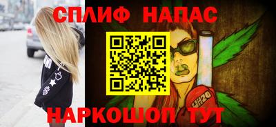 спиды Берёзовский