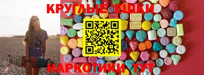 спиды Берёзовский