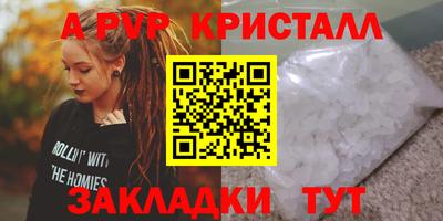спиды Берёзовский