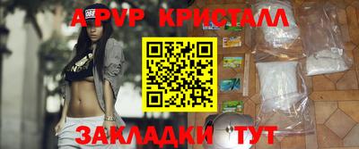 jwh Беслан
