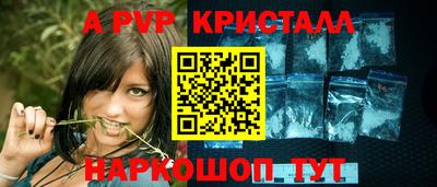 спиды Берёзовский