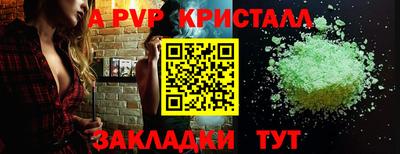 jwh Беслан