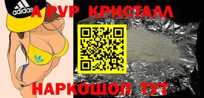 амфетамин Бийск