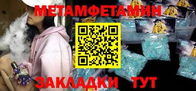 спиды Берёзовский