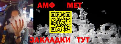 амфетамин Бийск