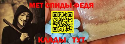 амфетамин Бийск