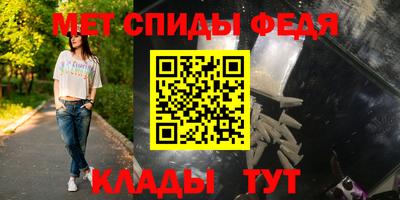 амфетамин Бийск