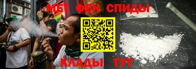 амфетамин Бийск