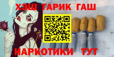 амфетамин Бийск