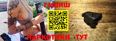 амфетамин Бийск