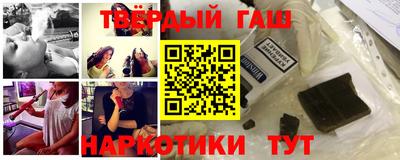 амфетамин Бийск