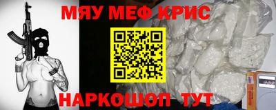 спиды Берёзовский