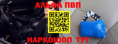 амфетамин Бийск