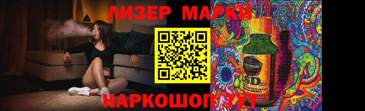 Зеленодольск  LSD-25 экстази кислота  LSD-25 экстази  ЛСД экстази ecstasy  Вход с VPN 