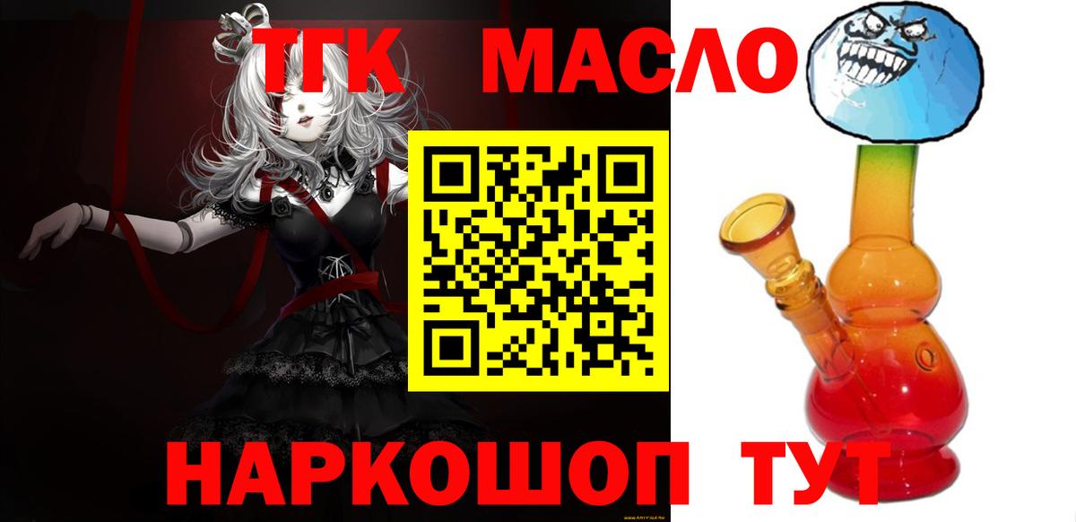 ТГК концентрат Зеленодольск