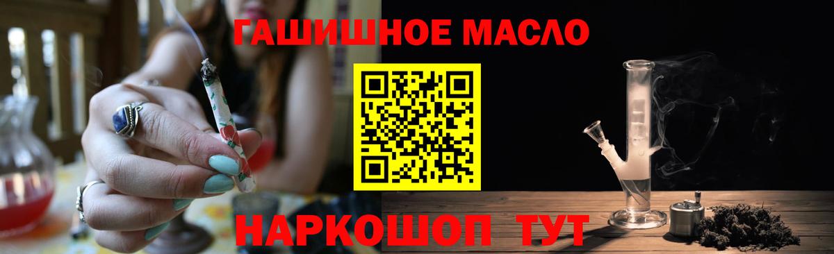 Зеленодольск  ТГК вейп с тгк  продажа наркотиков  Дистиллят ТГК гашишное масло  Вход с VPN 