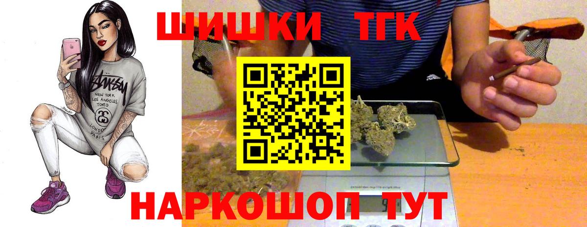 Каннабис Ganja  Каннабис сатива  Зеленодольск  Вход с VPN  Канабис Bruce Banner 