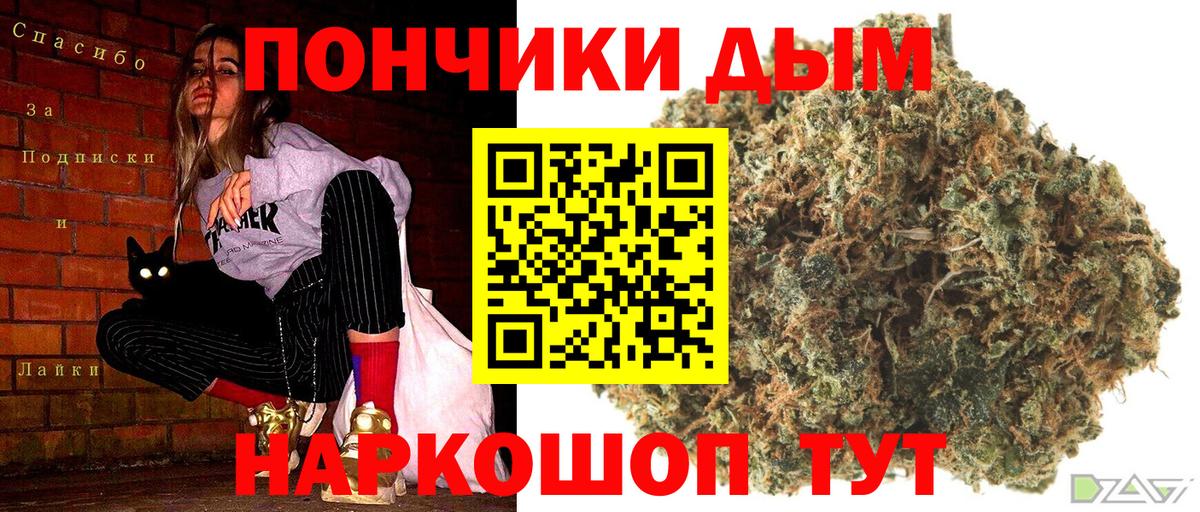 Марихуана план Зеленодольск